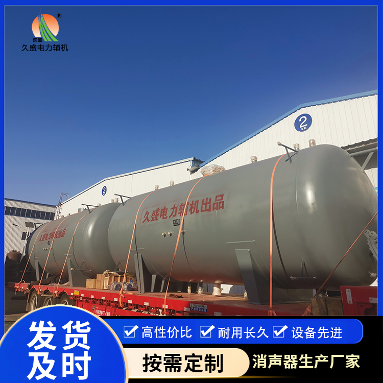 积石山如何提高除氧器工作效率？