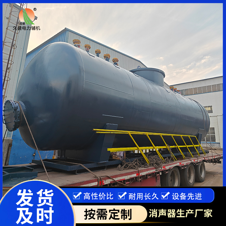 积石山 真空除氧器的原理和作用